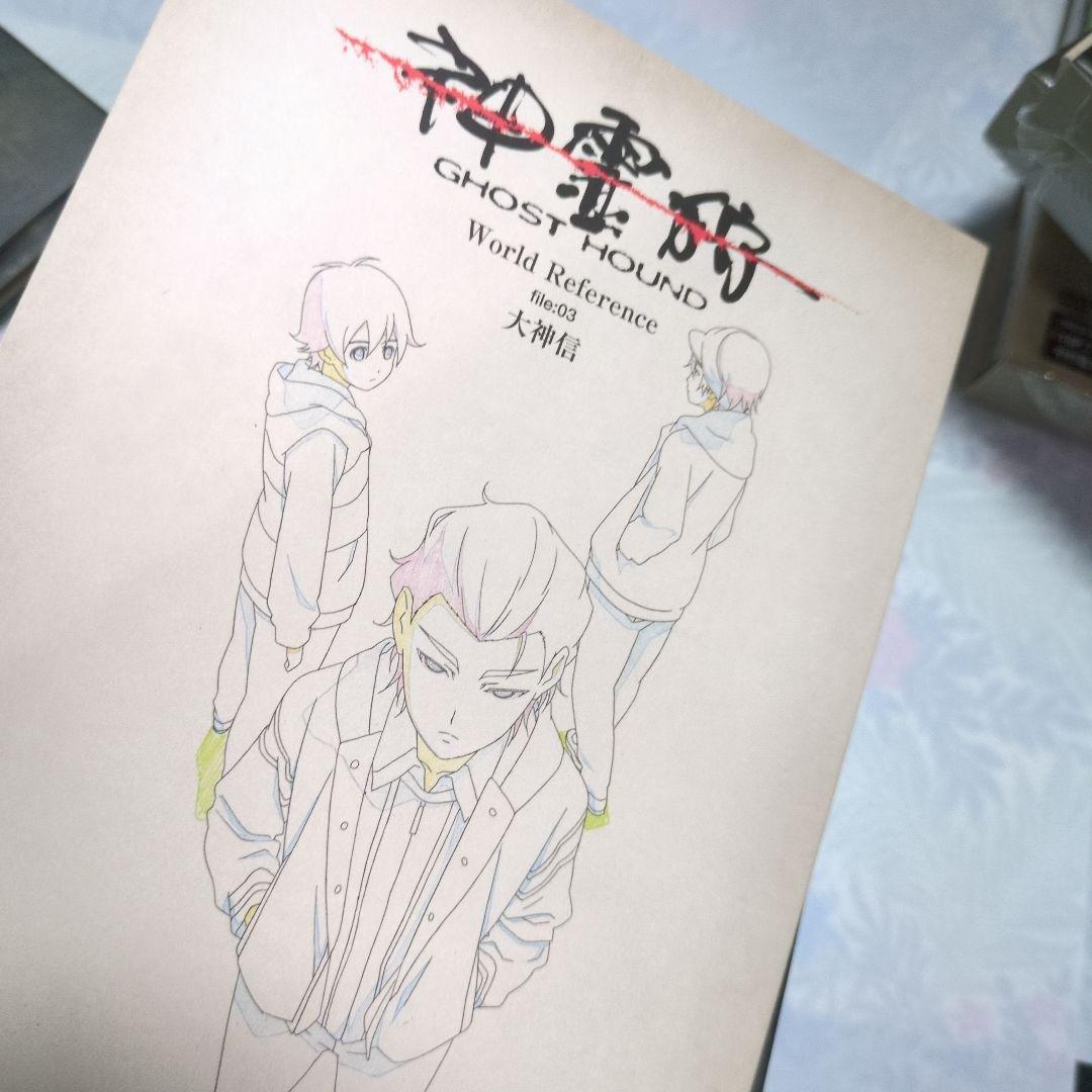 ❇️【美品】神霊狩/GHOST HOUND DVD 全巻セット 封入特典付き