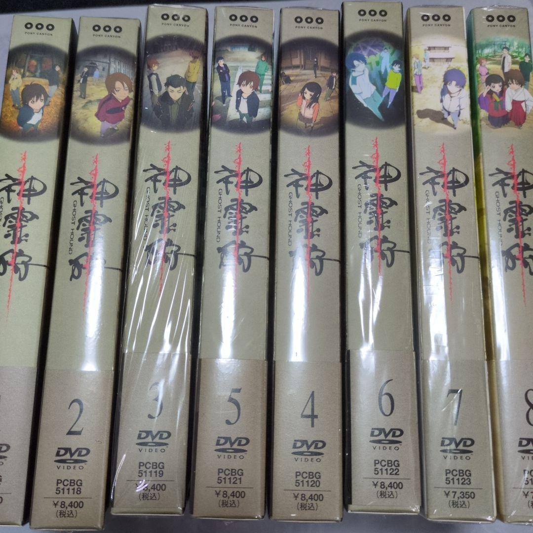 ❇️【美品】神霊狩/GHOST HOUND DVD 全巻セット 封入特典付き
