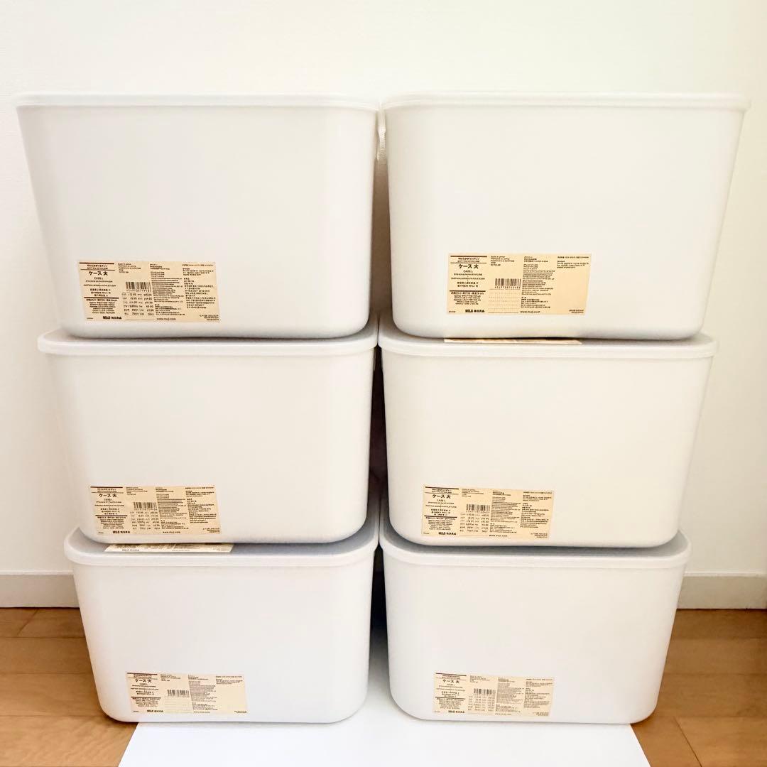 専用です無印良品　やわらかポリエチレン　ケース　Ｌ　大　12個セット　蓋付き