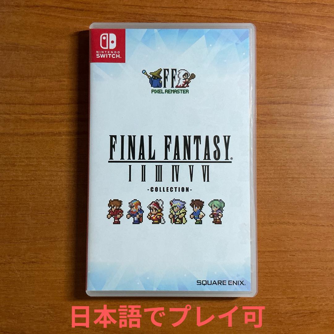 FINAL FANTASY COLLECTION　ピクセルリマスター 海外版