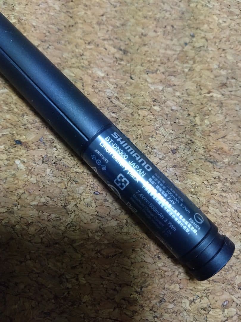 シマノ R7170シリーズ 2x12s 電動Di2 油圧ディスクブレーキ セット