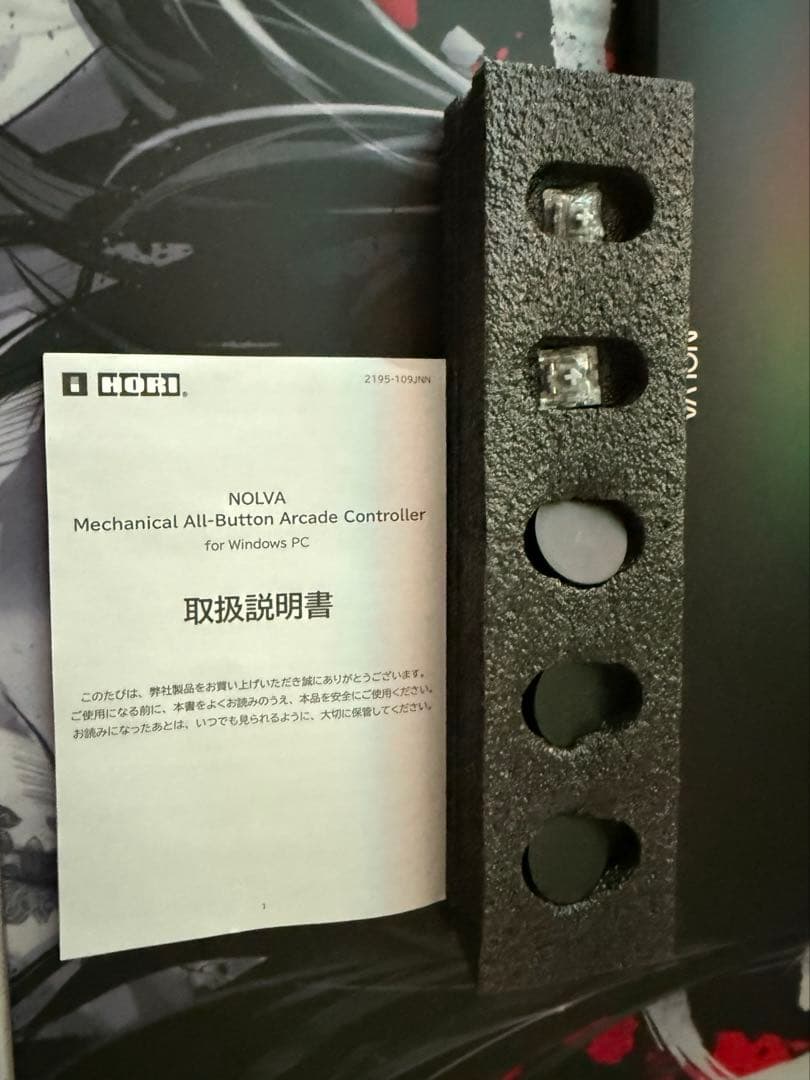 HORI NOLVAレバーレスコントローラー　forPC