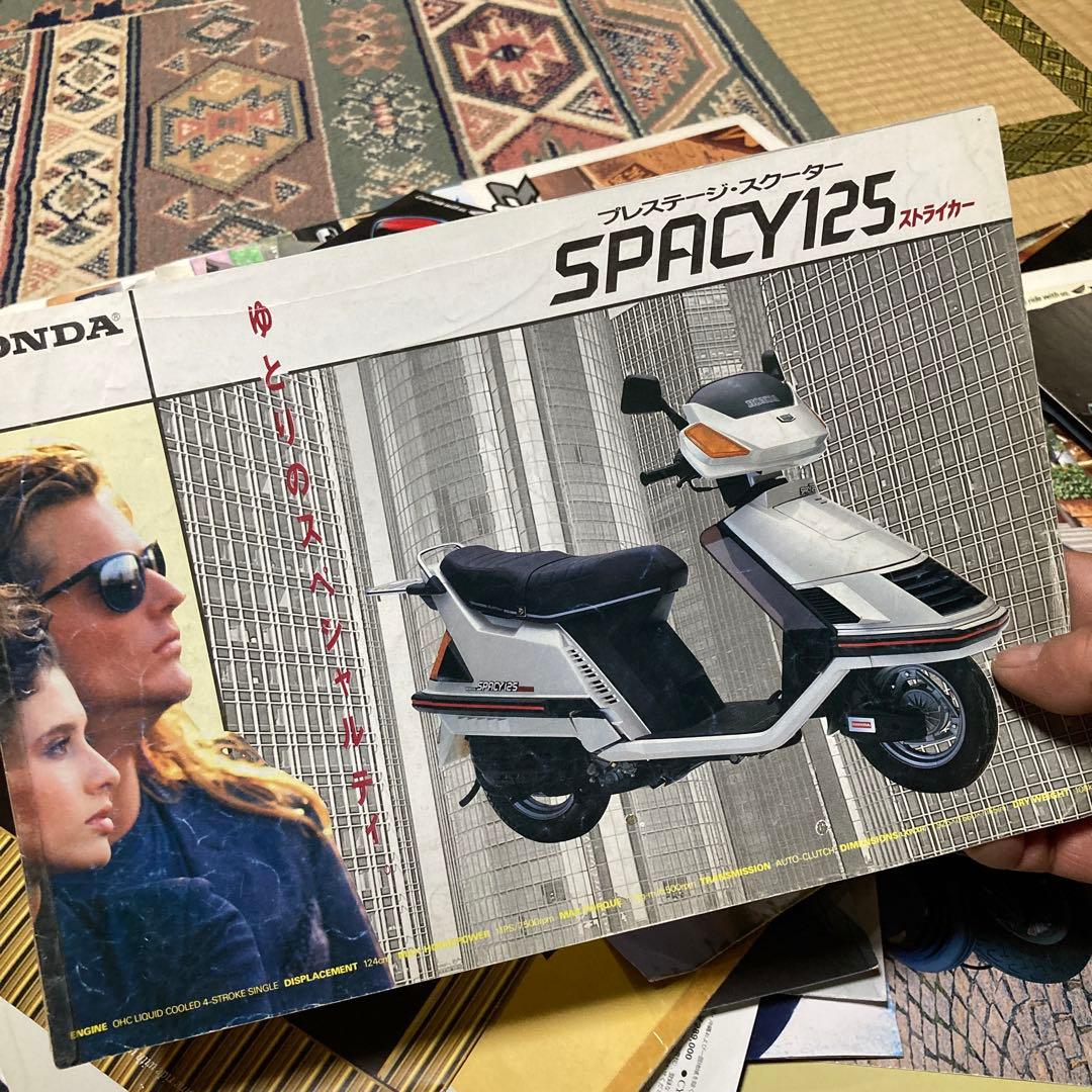 バイク　旧車　カタログまとめ売り