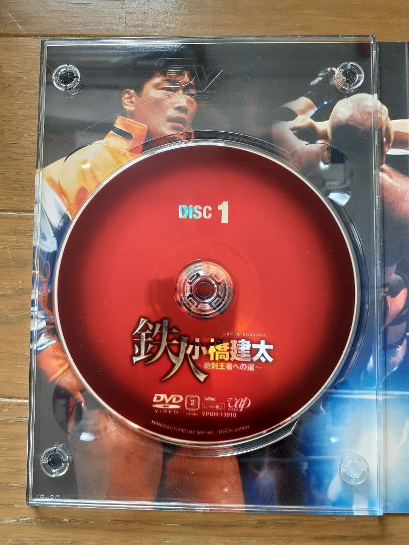 プロレス　小橋建太　DVD