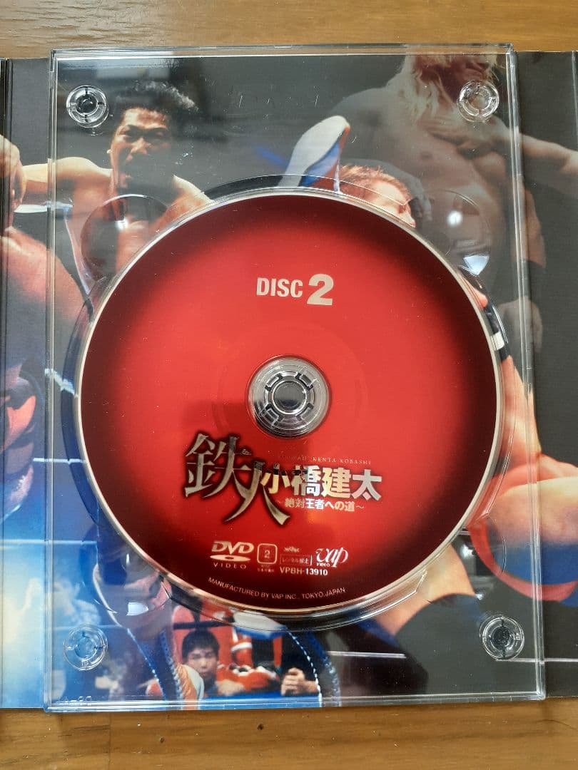 プロレス　小橋建太　DVD