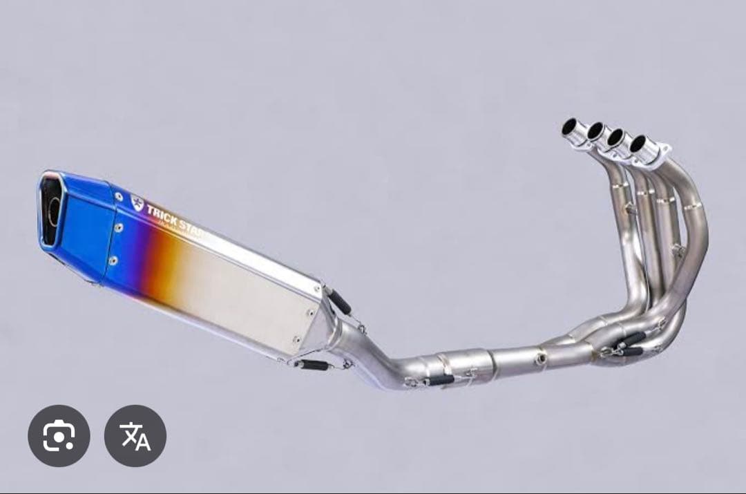 トリックスターikazuti