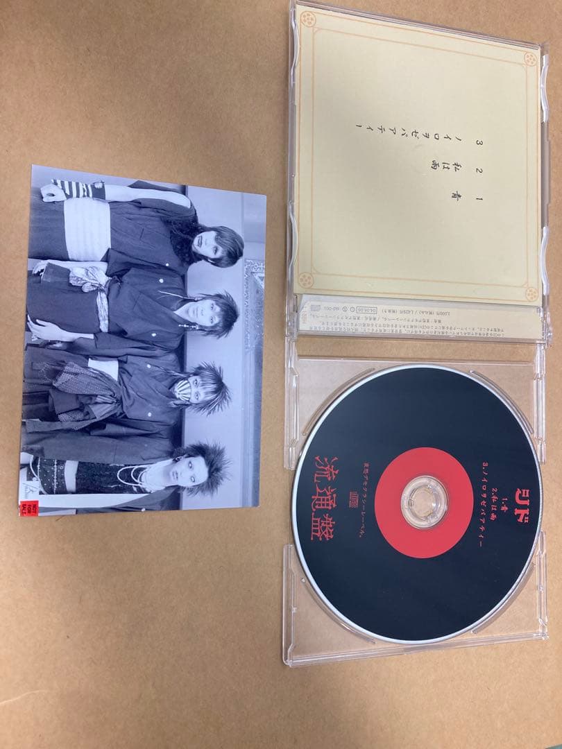 レア★ シド　流通盤 CD フォトカード付き