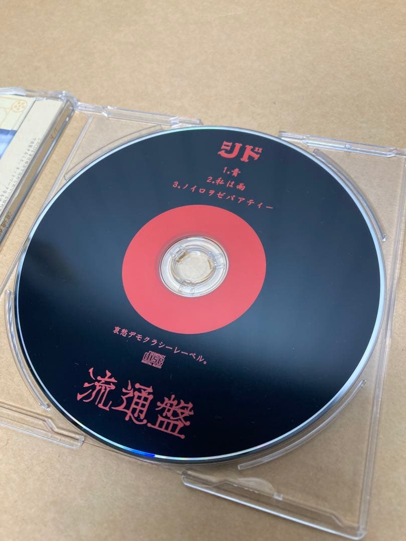 レア★ シド　流通盤 CD フォトカード付き