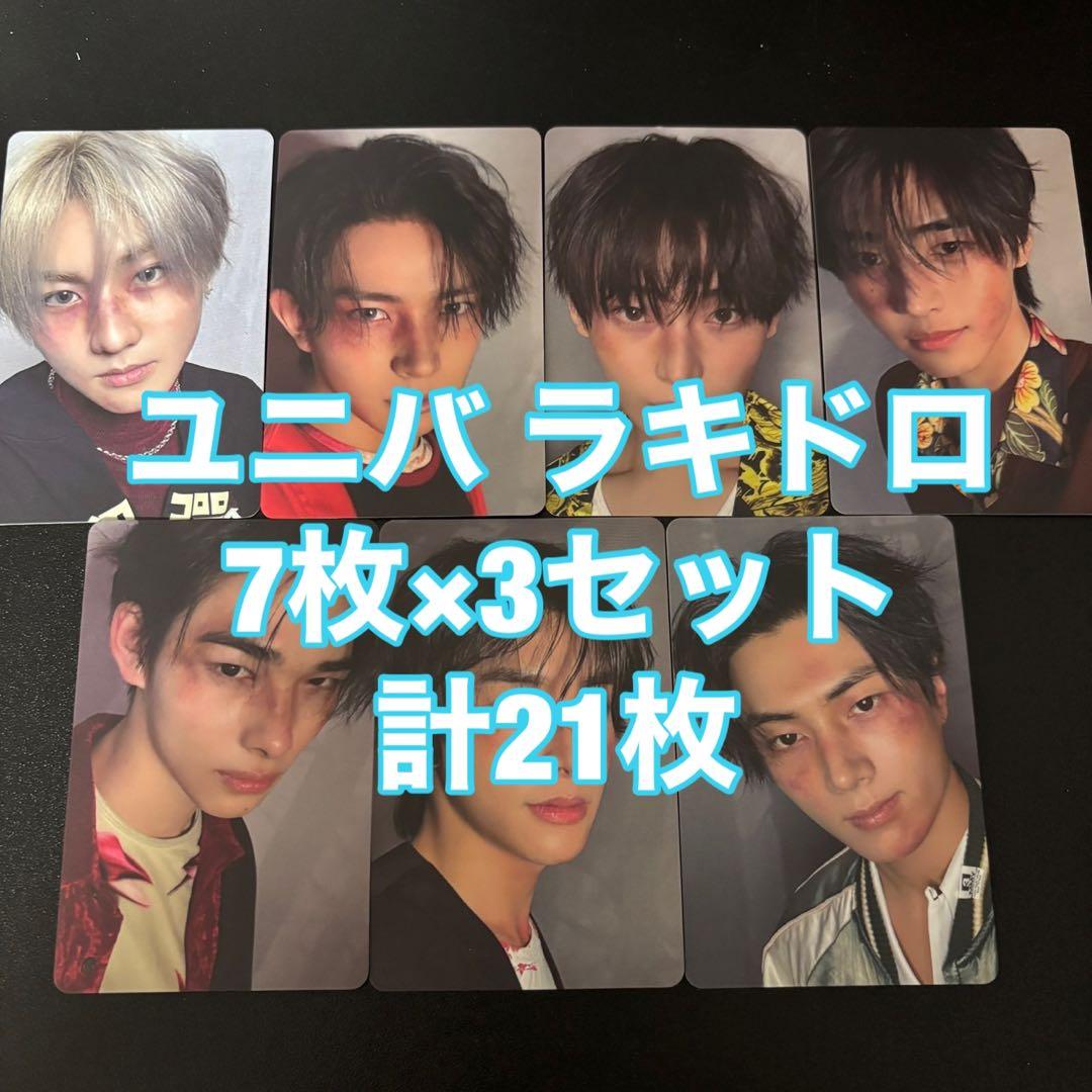 ENHYPEN DESIRE:UNLEASH ユニバ ラキドロ 21枚 トレカ