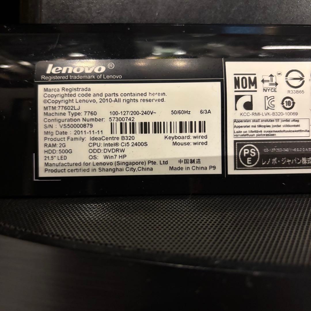 Windowsデスクトップ Lenovo IdeaCentre B320 i5 8GB Windows11