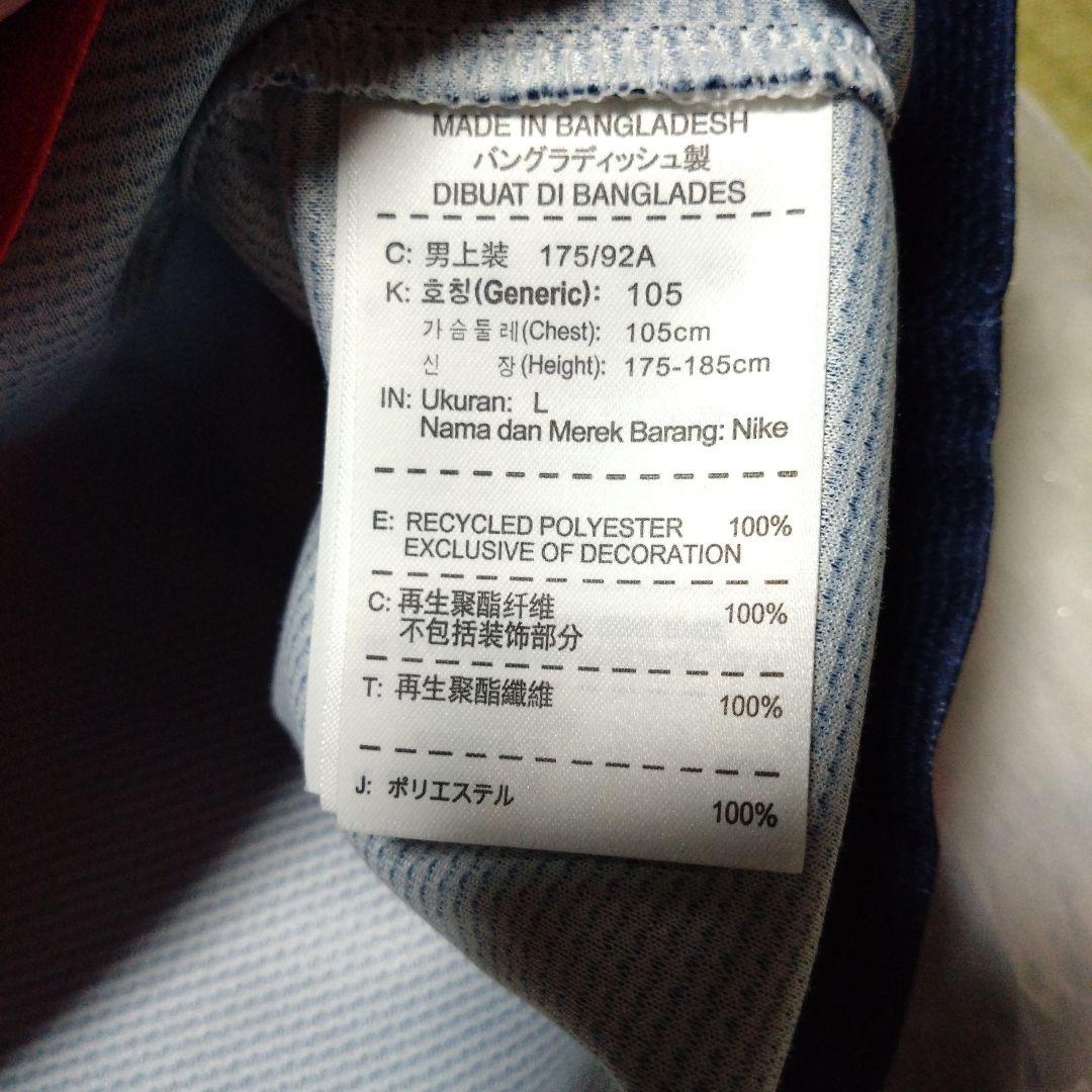 デイヴィッドベッカム　パリSG　ユニフォーム　13/14