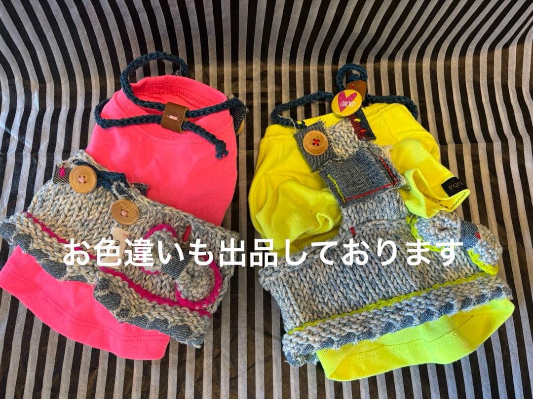 12◆ OROKU PUPPILI HILLS 犬　お洋服　パピリーヒルズ