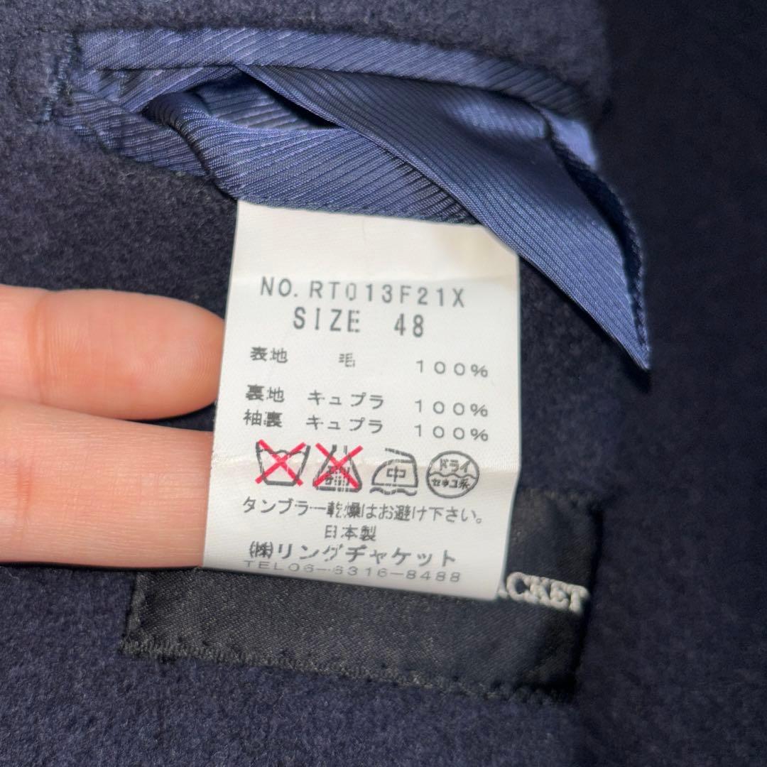 リングジャケ　ポロコート　濃紺 フラノ　カセンティーノ風