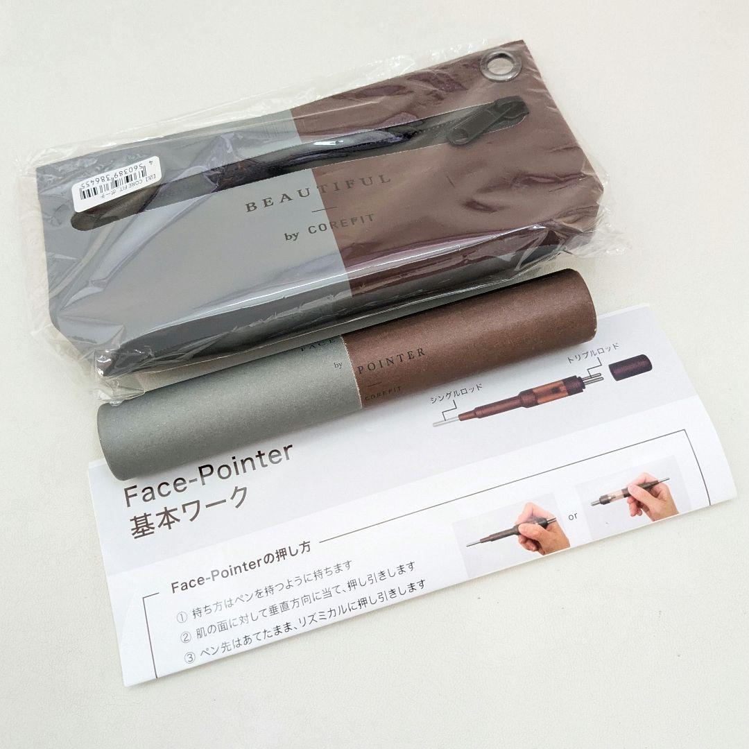 【正規品】COREFIT フェイスポインター