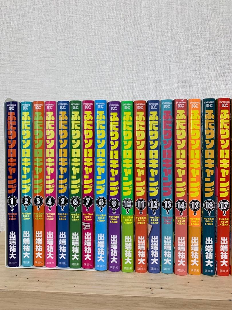 送料込み❗️ふたりソロキャンプ1〜20巻➕特装版、限定版セット