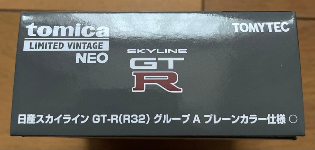 お*ん様 オートサロン　トミカリミテッドヴィンテージ　 スカイラインGT-R B