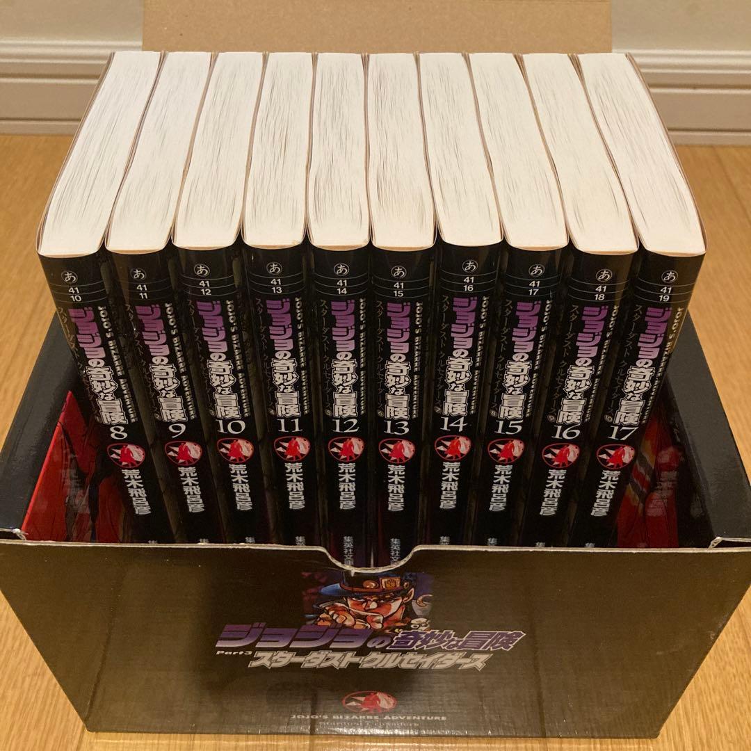 ジョジョの奇妙な冒険　文庫本1〜29巻