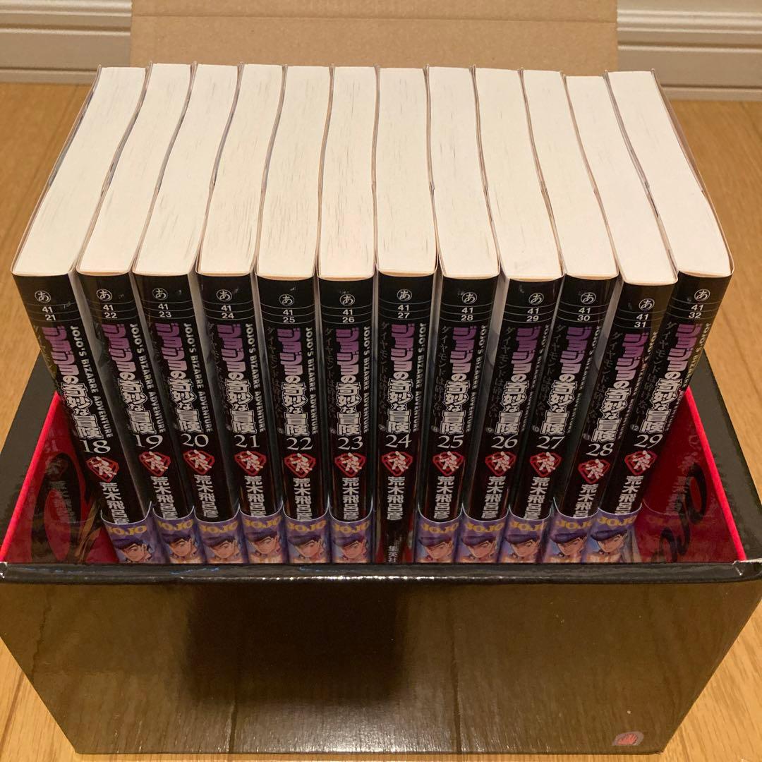 ジョジョの奇妙な冒険　文庫本1〜29巻