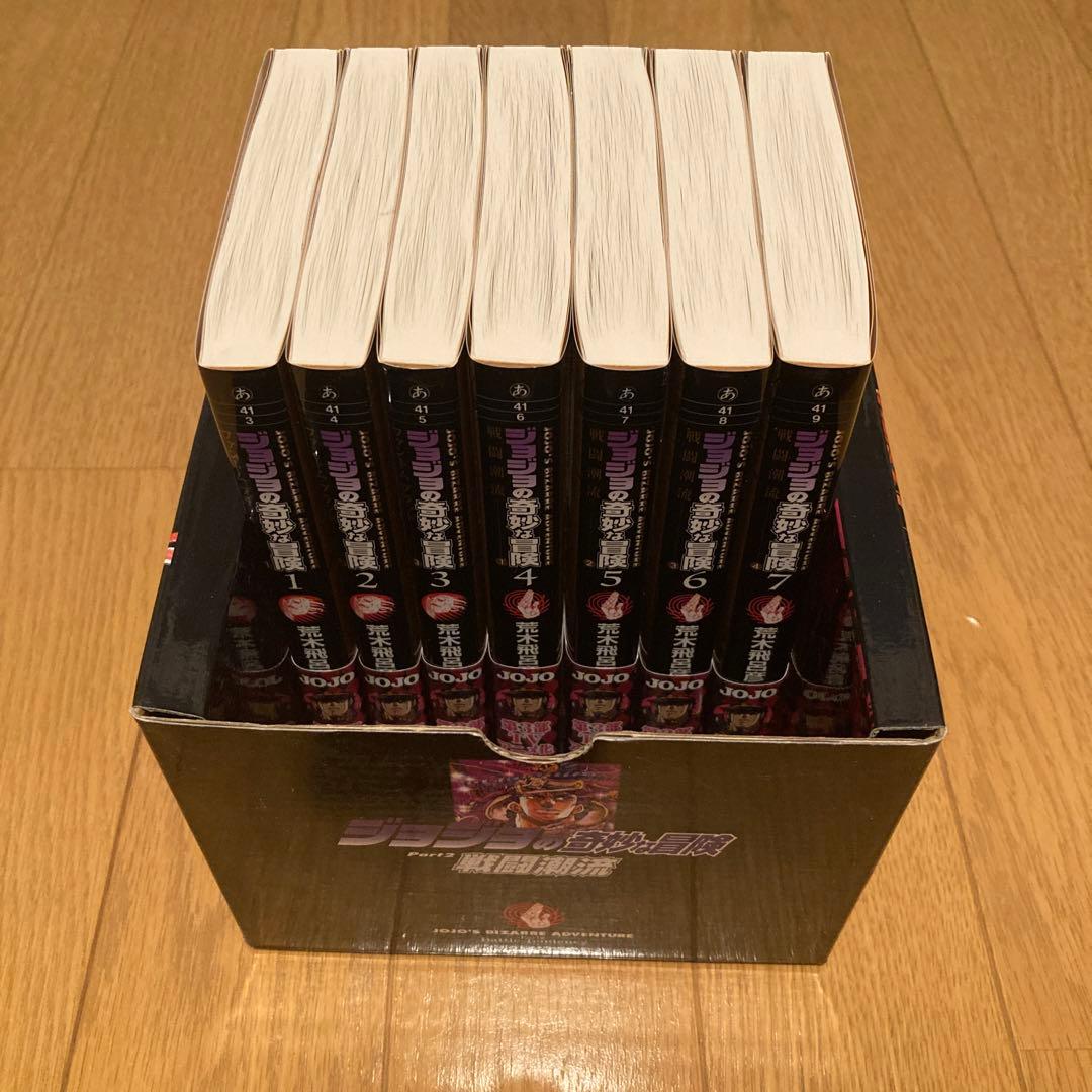 ジョジョの奇妙な冒険　文庫本1〜29巻