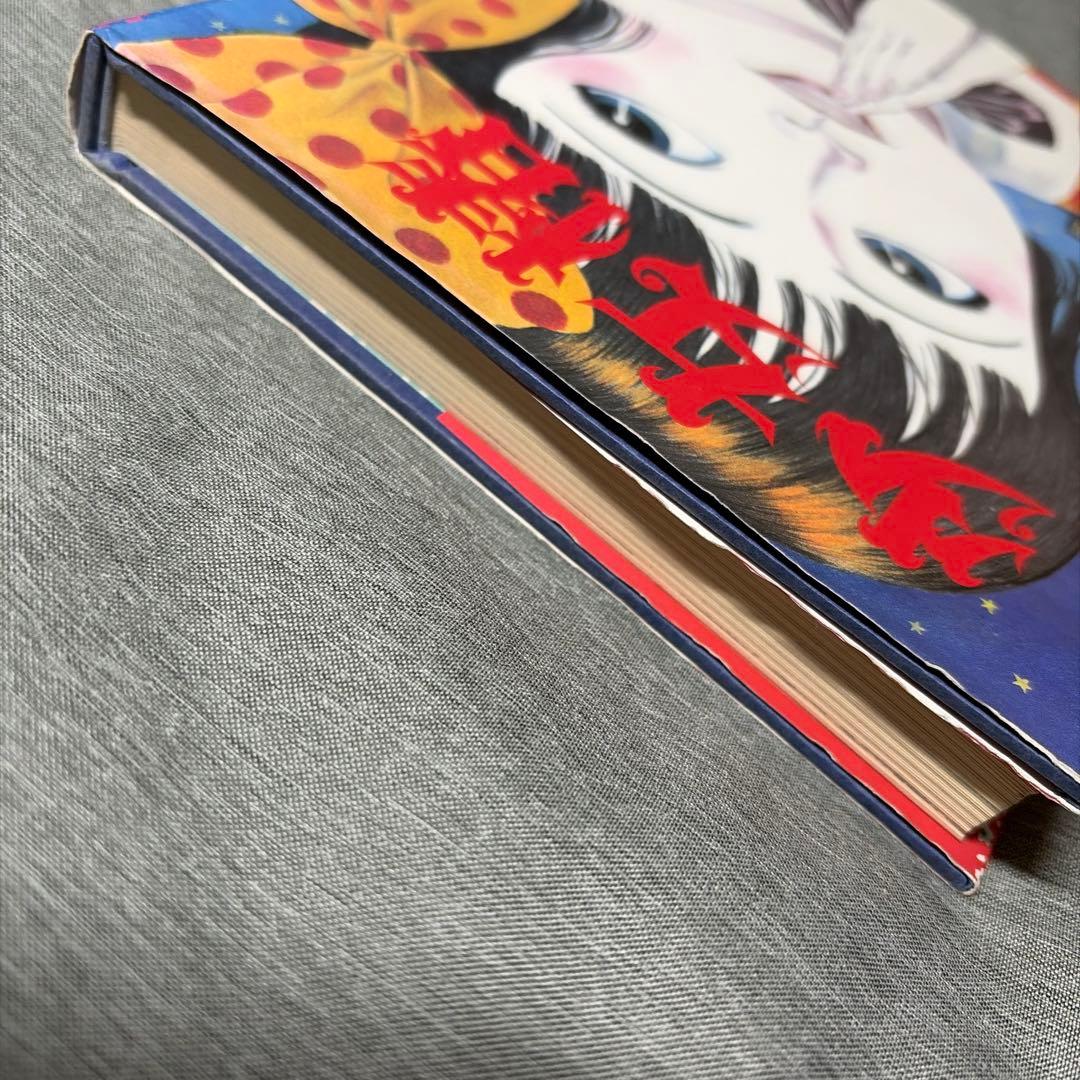 7日まで【14999円→10999円】少女椿　丸尾末広　絶版表紙