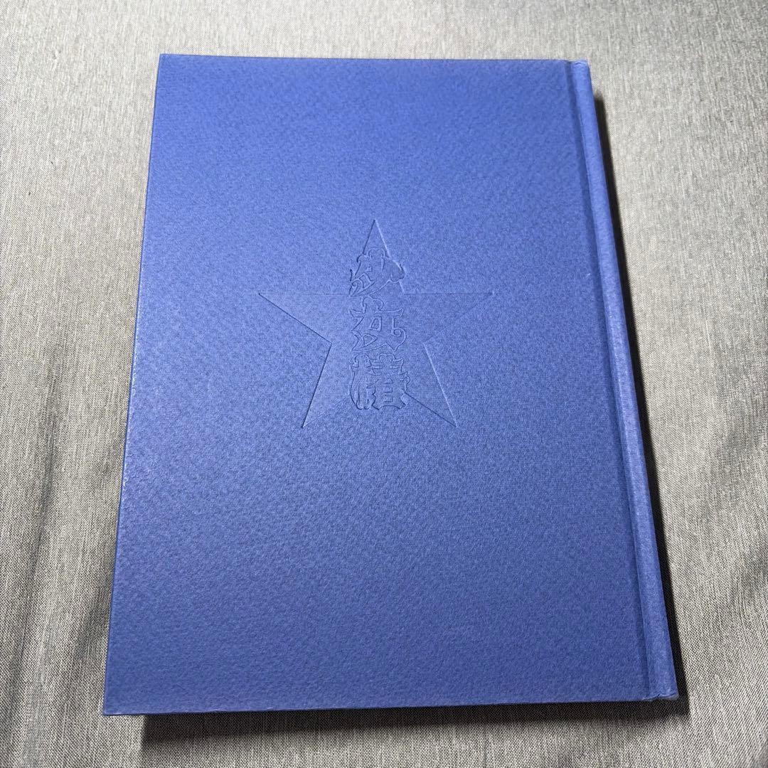 7日まで【14999円→10999円】少女椿　丸尾末広　絶版表紙