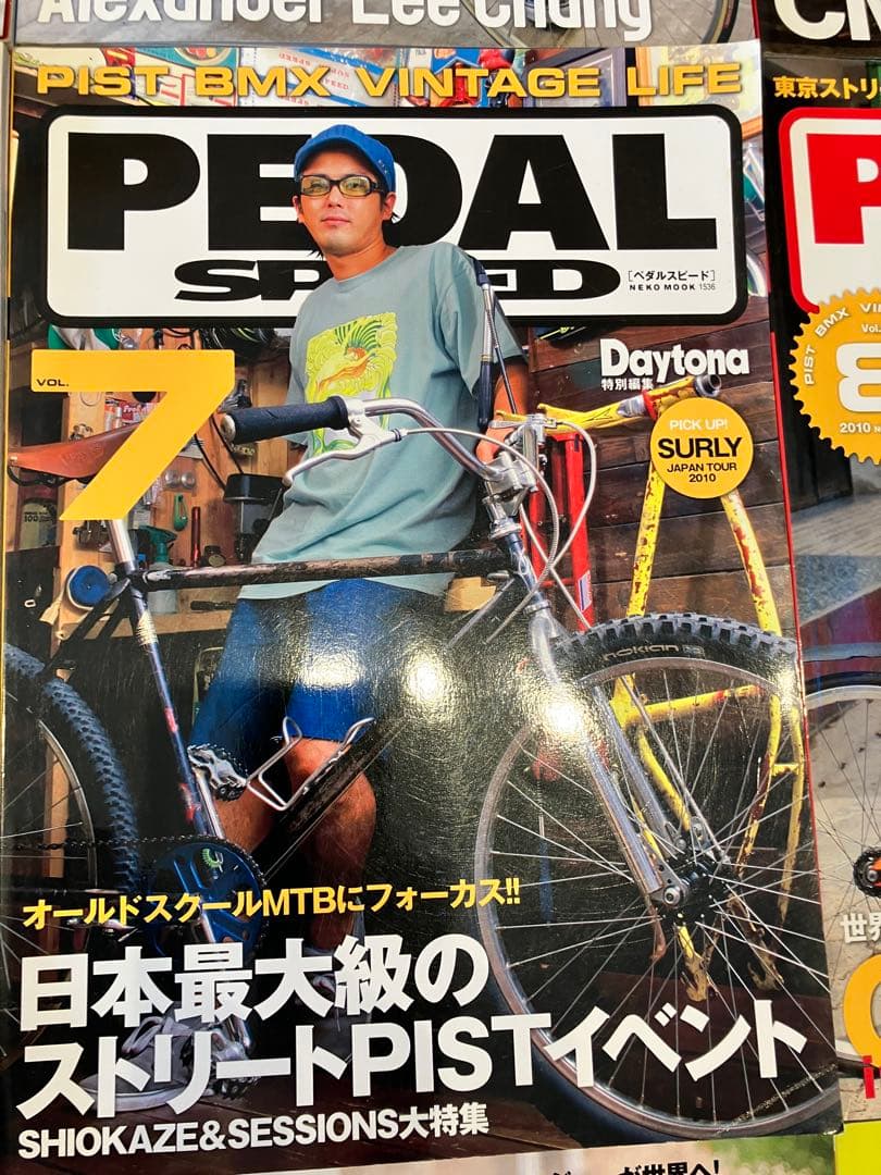 レアPEDAL SPEED 15冊＋別冊2冊 創刊 中古 ピスト マガジン