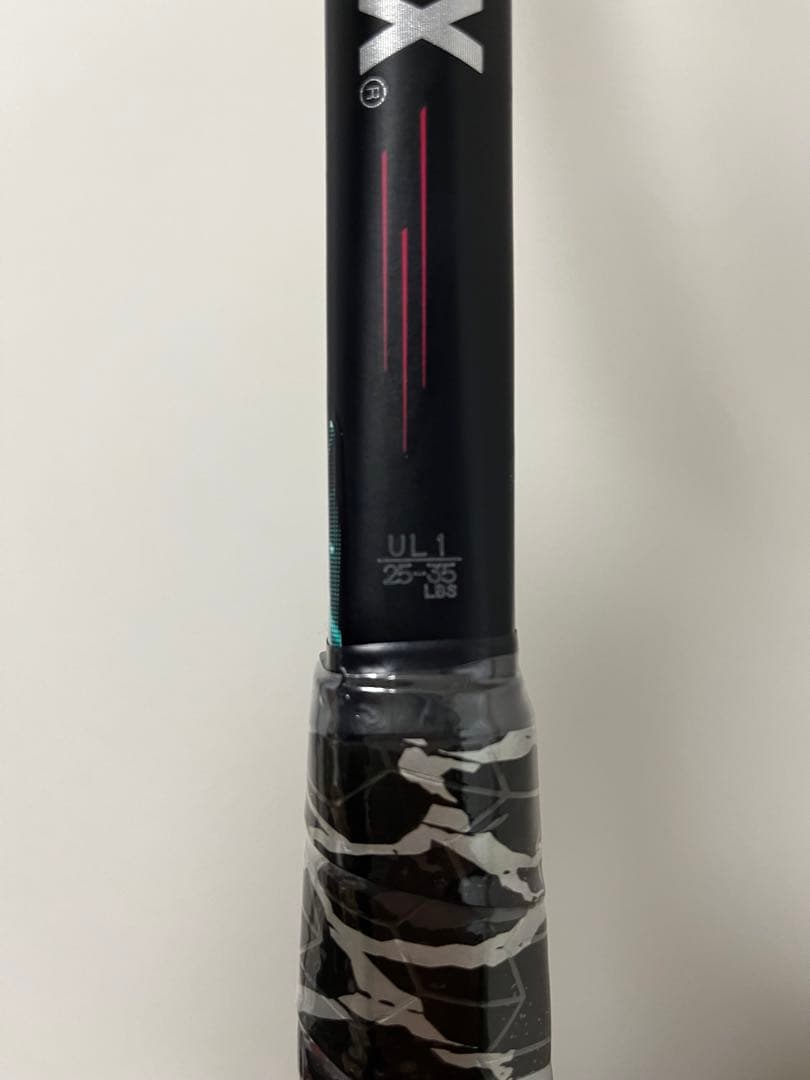 GEOBREAK 50V テニスラケット ヨネックス