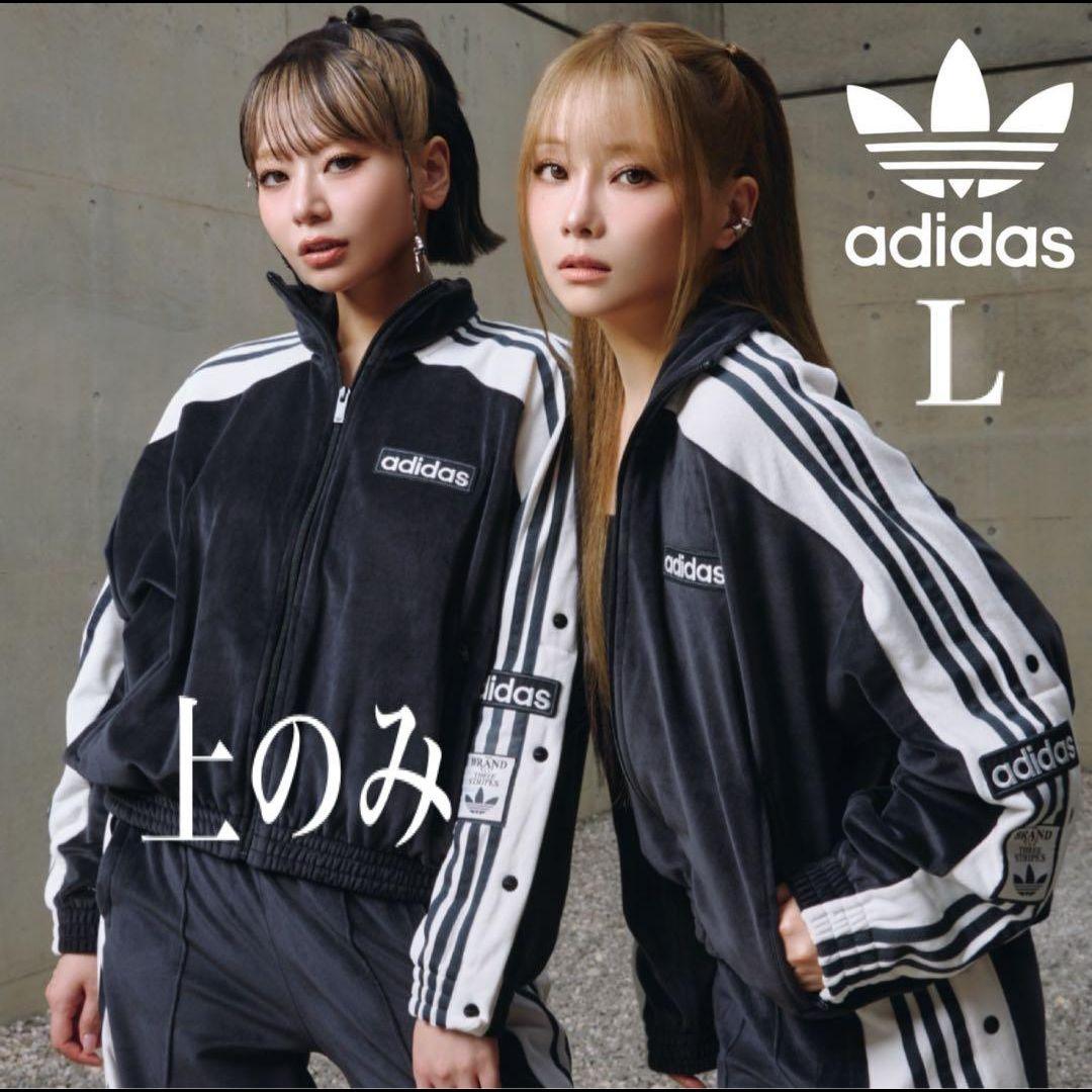 大人気★adidasアディブレイクベロアトラックジャケット黒白 L 重盛さと美