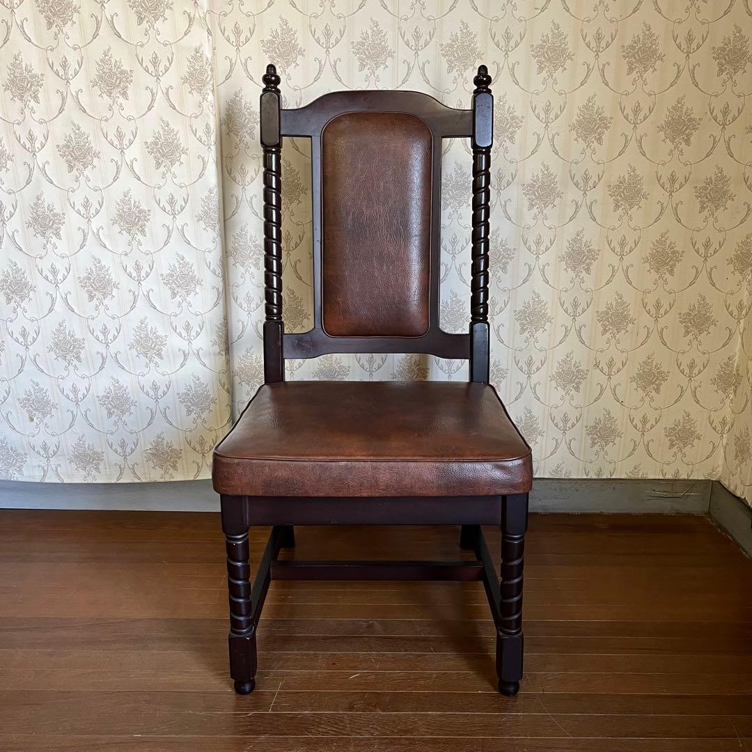 【アンティーク】③ トーア 木製 ダイニングチェア レザー張り 椅子 古民家
