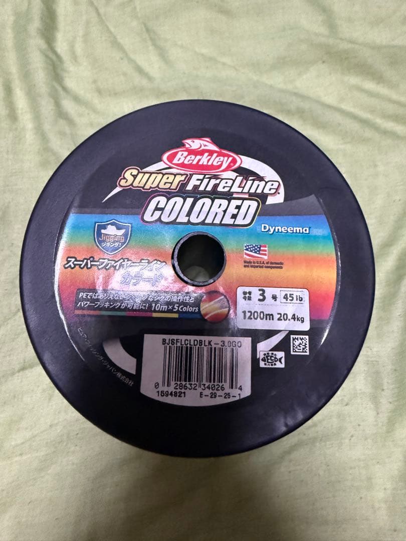 スーパーファイヤーライン3号1200m