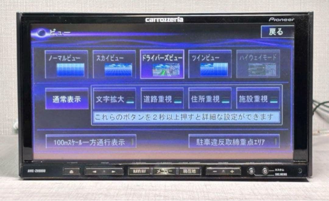 ★特別ご奉仕価格★サイバーナビ カロッツェリア ZH9990新品バックカメラ