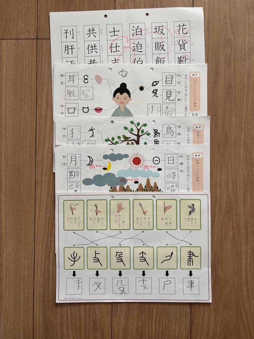 トイズアカデミー　T4（小4）　算数　国語　プリント