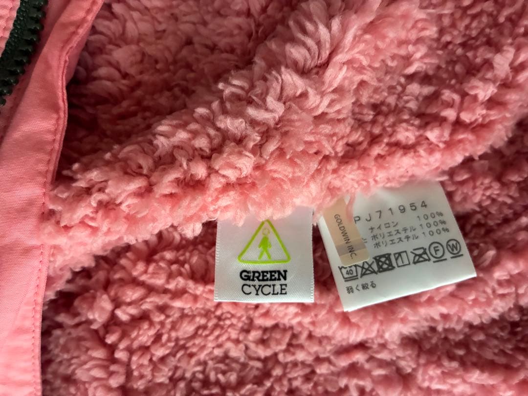 未使用　美品THE NORTH FACE ノマドジャケット ピンク　130