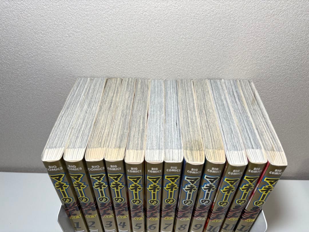 マネーの拳　1〜12巻　全巻セット