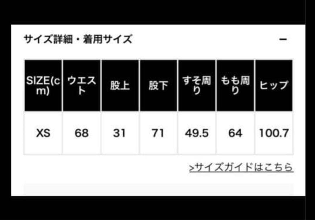 ニードルス　トラックパンツ　フレア　XS ネイビーピンク　レトロ　古着