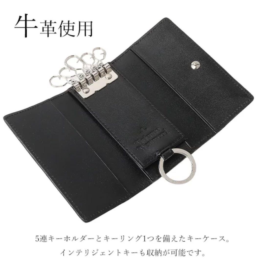 新品・未使用　ヴィヴィアン キーケース