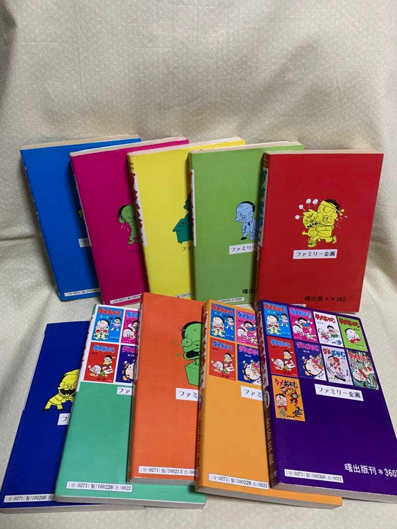 ダメおやじ　1-20巻　古谷三敏　※非全巻