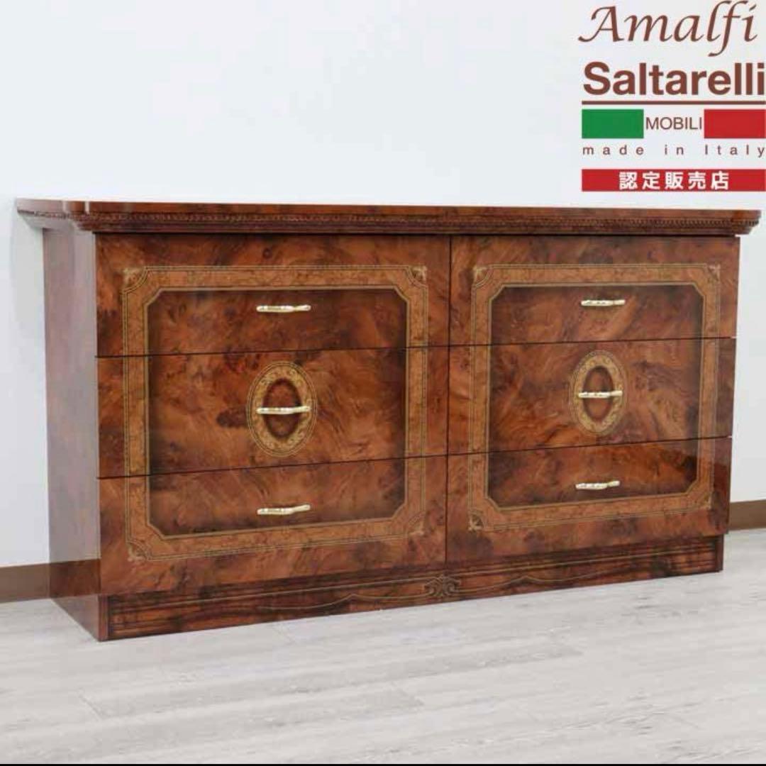 ひめ　サルタレッリ　アマルフィ　ワイドチェスト