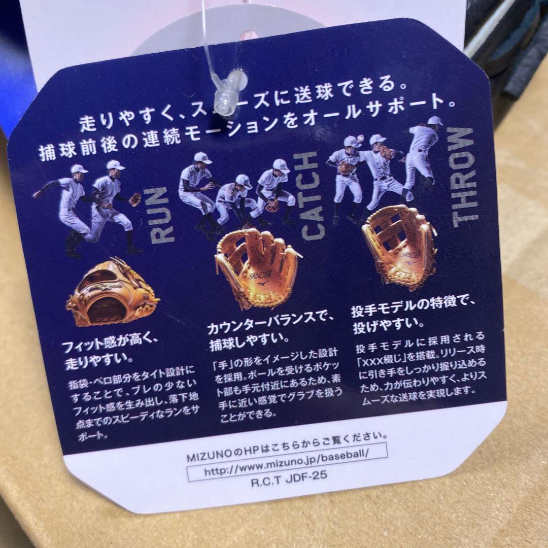 MIZUNO ＲＣＴ軟式用オールラウンド用グローブ　サイズ13 天然皮革