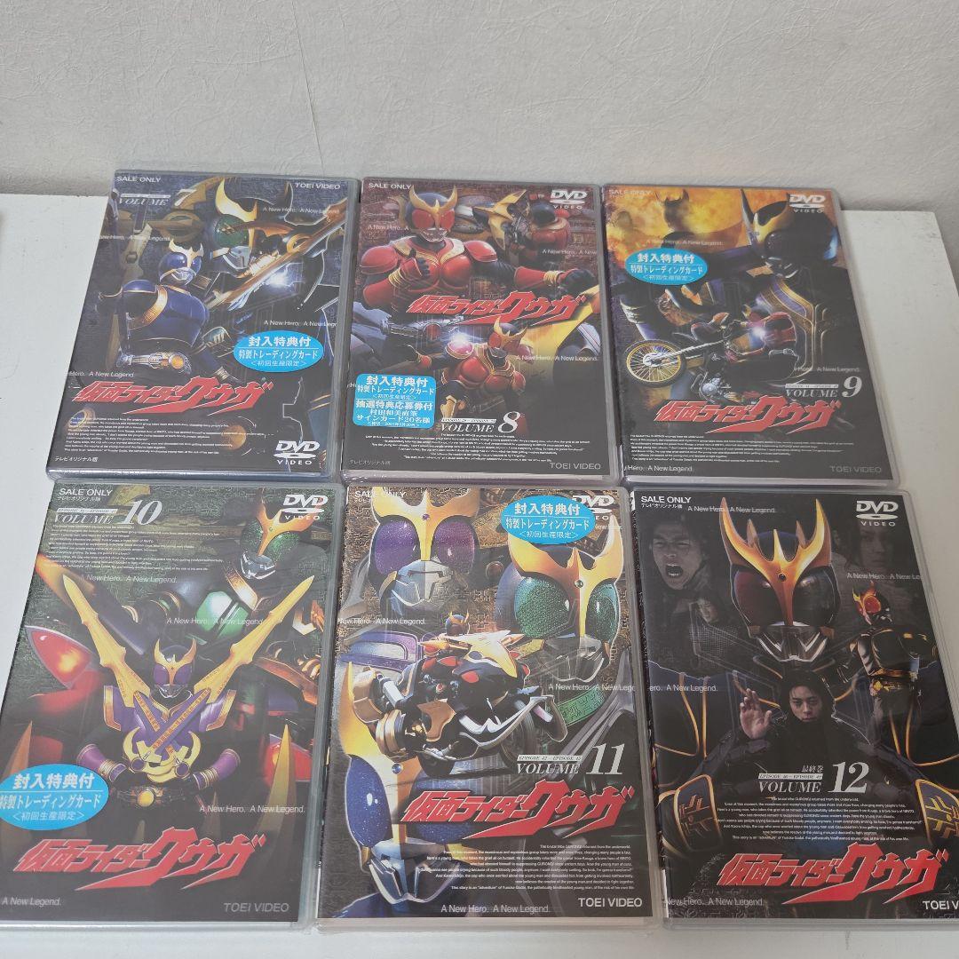 未開封　仮面ライダークウガDVD全12巻&新春スペシャルDVD&特別編セット