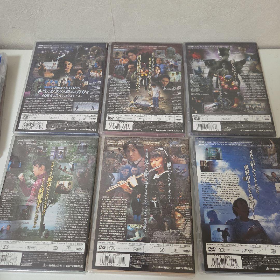 未開封　仮面ライダークウガDVD全12巻&新春スペシャルDVD&特別編セット