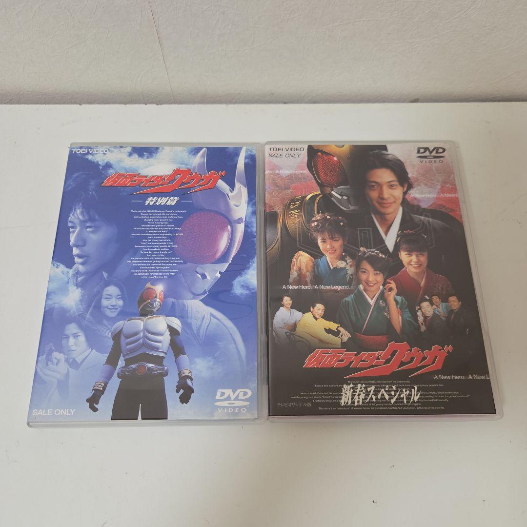 未開封　仮面ライダークウガDVD全12巻&新春スペシャルDVD&特別編セット