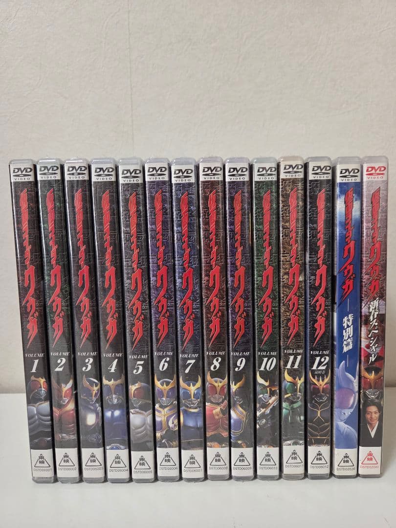 未開封　仮面ライダークウガDVD全12巻&新春スペシャルDVD&特別編セット