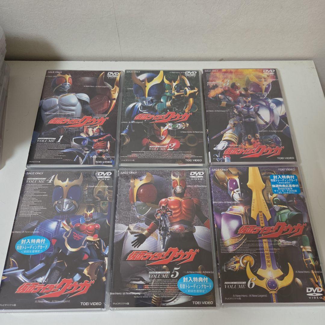 未開封　仮面ライダークウガDVD全12巻&新春スペシャルDVD&特別編セット