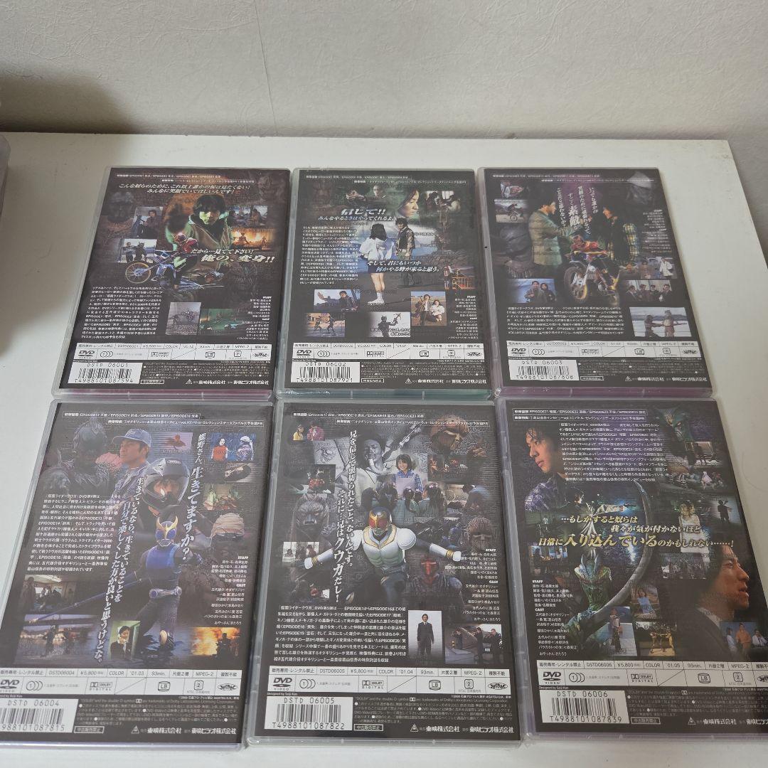 未開封　仮面ライダークウガDVD全12巻&新春スペシャルDVD&特別編セット