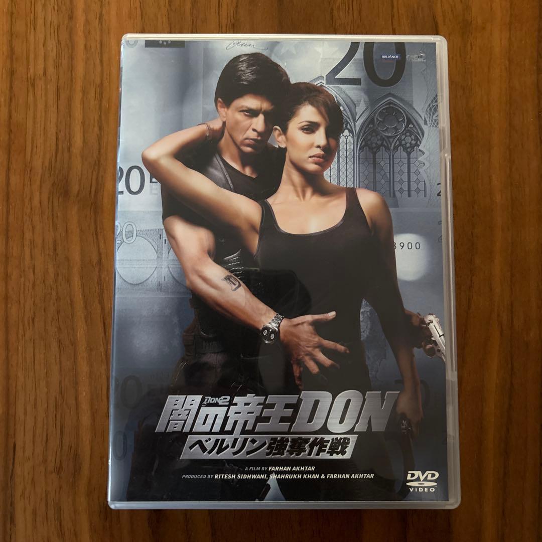 闇の帝王DON ベルリン強奪作戦('11インド)