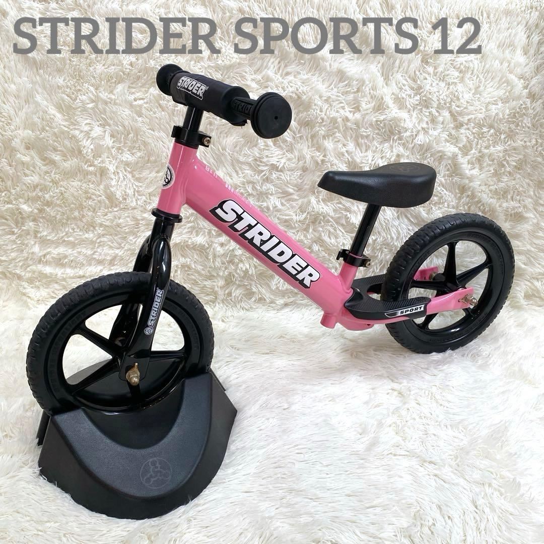 ✨美品✨ STRIDER SPORTS 12インチ レッド 日本正規品
