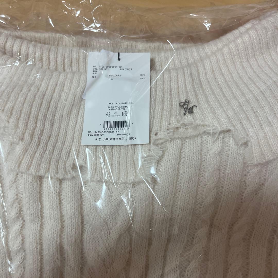 EATME オフショルニットワンピース