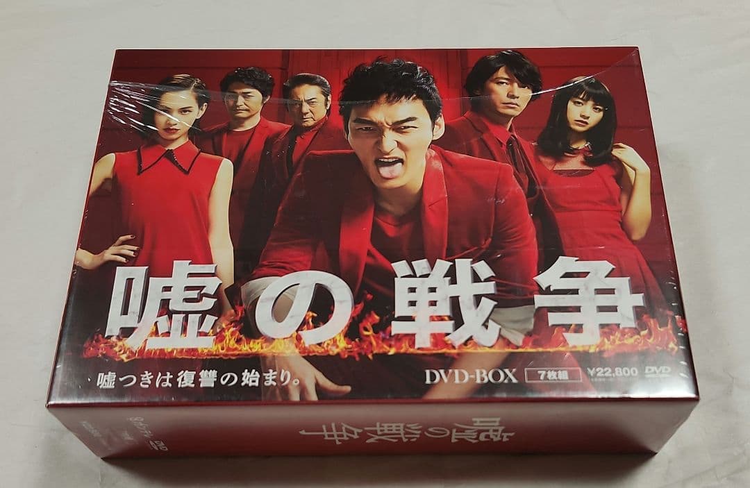 草彅剛主演ドラマ「嘘の戦争」DVDBOX