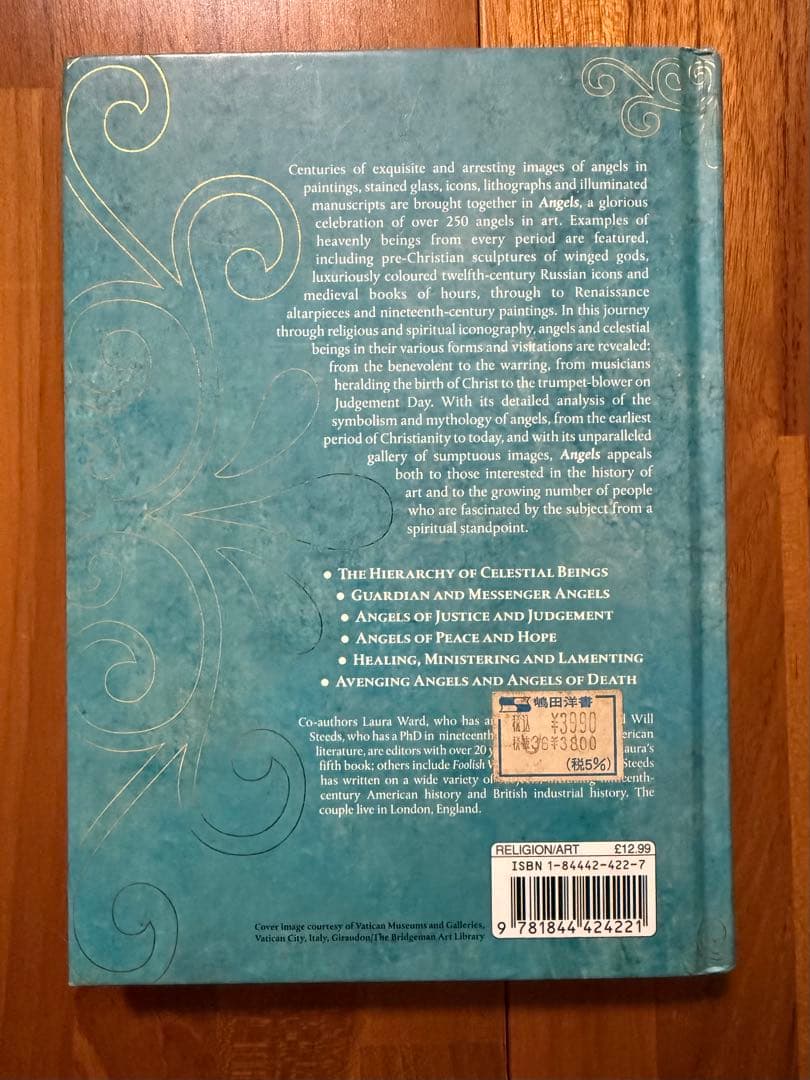 Angels - 天使の美術書